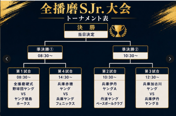2026年_9月のスケジュール登録を行いました。
